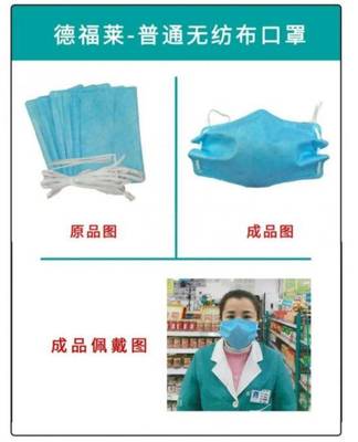 南寧市民搖號(hào)購(gòu)得“拼裝口罩”，DIY半小時(shí)引擔(dān)憂(yōu)，官方回應(yīng)釋疑